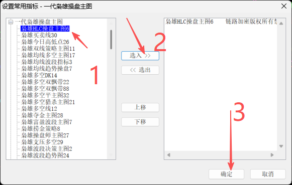 步骤五